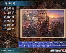 三国专属版传奇私服下载